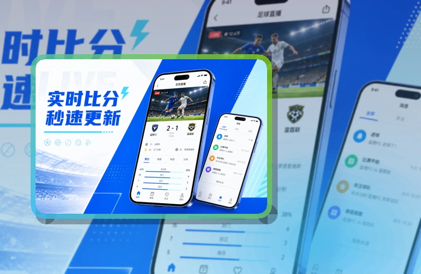 MK体育手机端看赛入口，让移动浏览更清楚，按设备选择访问方式