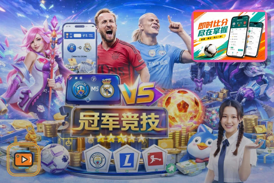 2026美加墨世界杯球迷观赛交通指南图