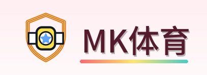 MK体育 Logo